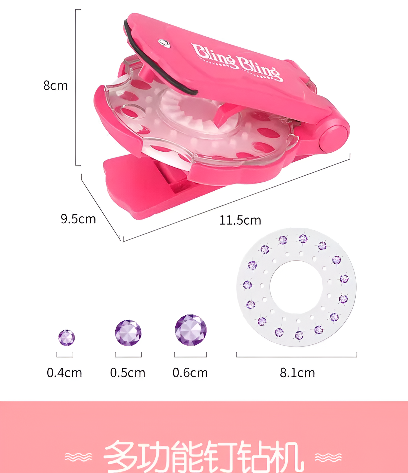 Aliora SparkleGlam Hair Gem Stamper